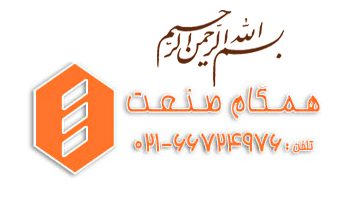 پیچ و مهره